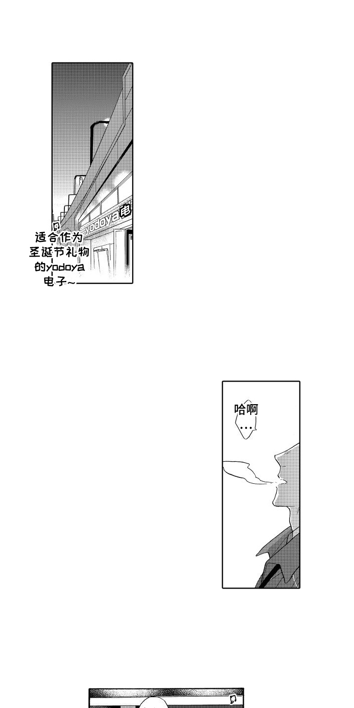 第1章：幸福的男人5