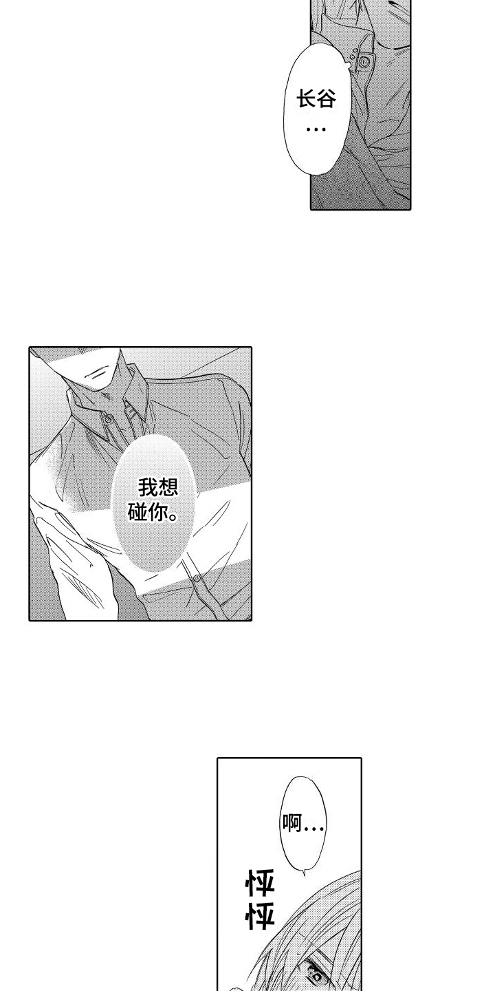 第15章：拒绝6