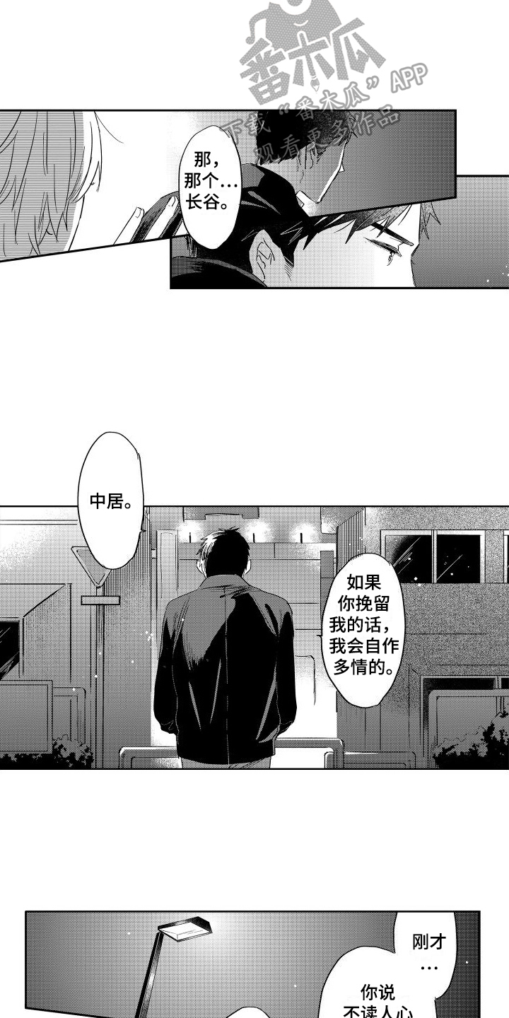 第22章：伸手2