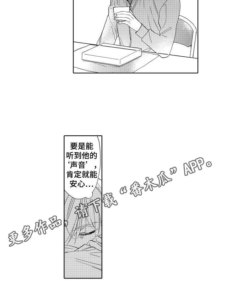 第10章：安心12