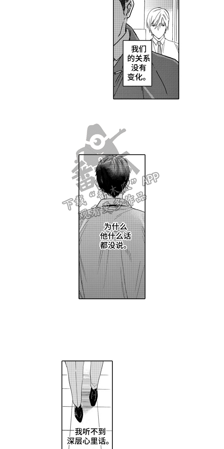 第17章：选择6
