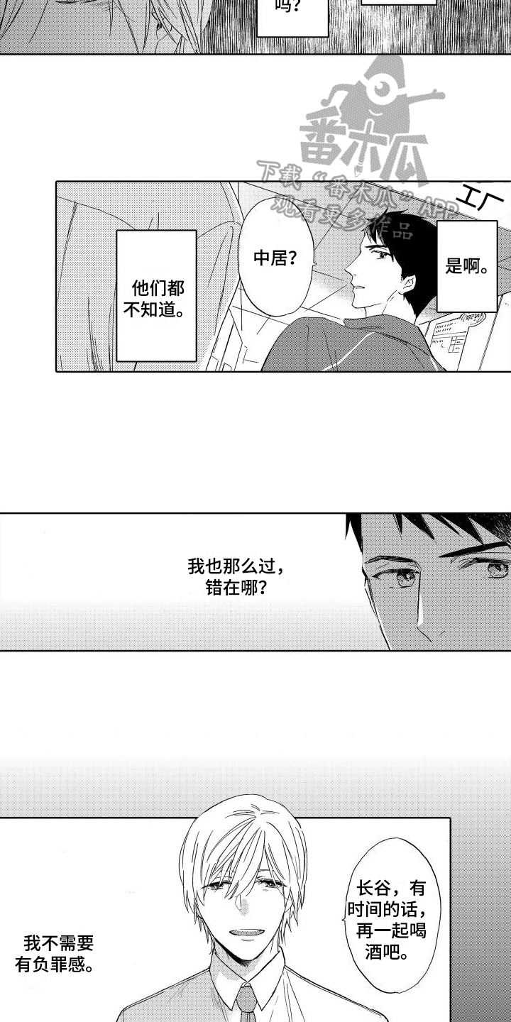 第17章：选择10