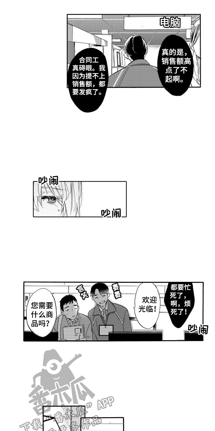 第10章：安心9