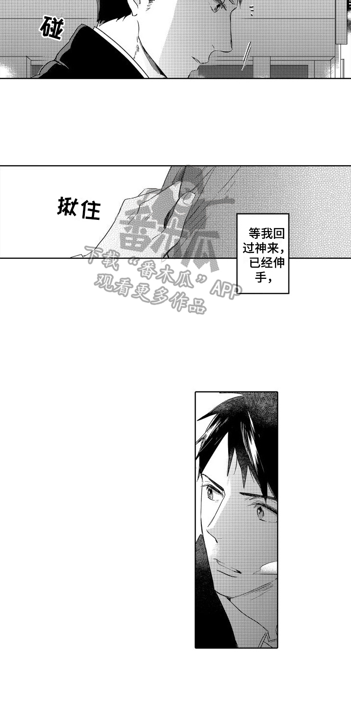 第22章：伸手5