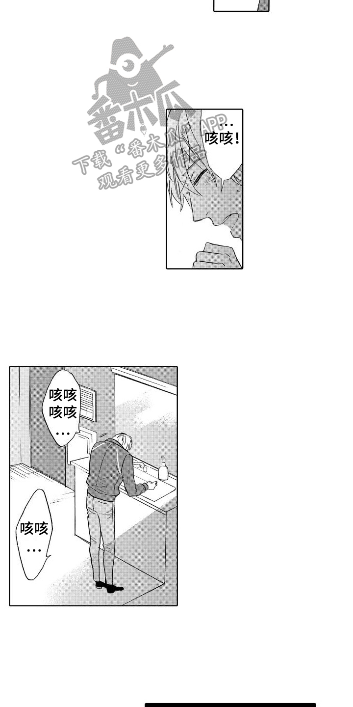 第10章：安心5
