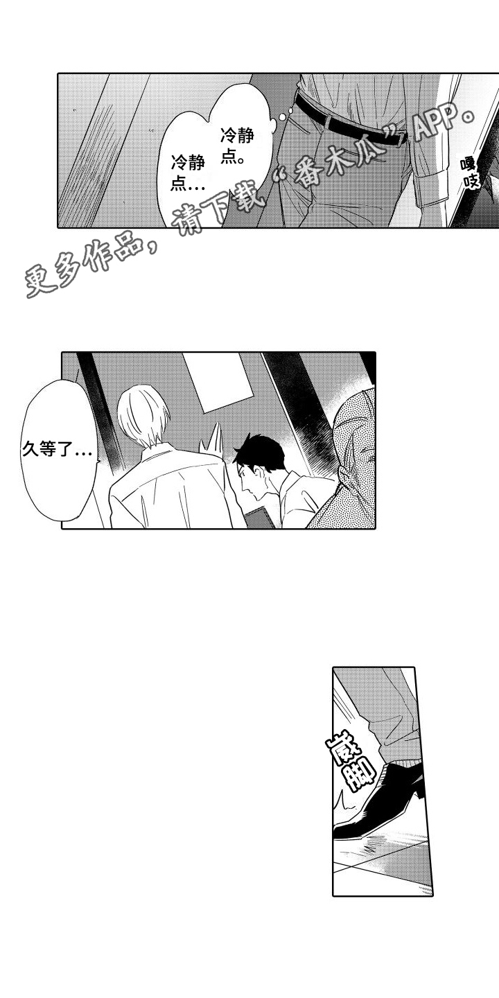 第19章：不适0
