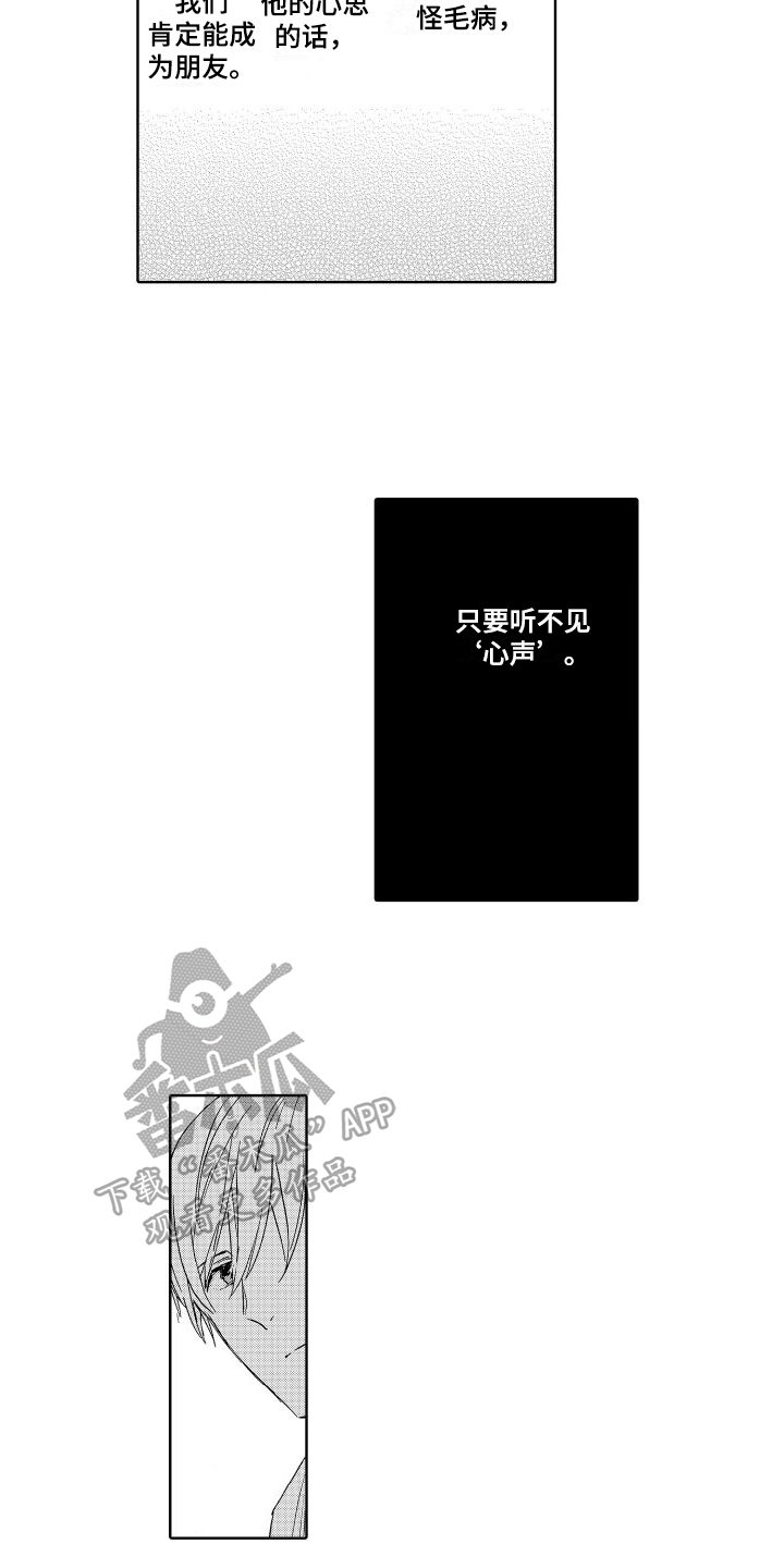 第17章：选择8