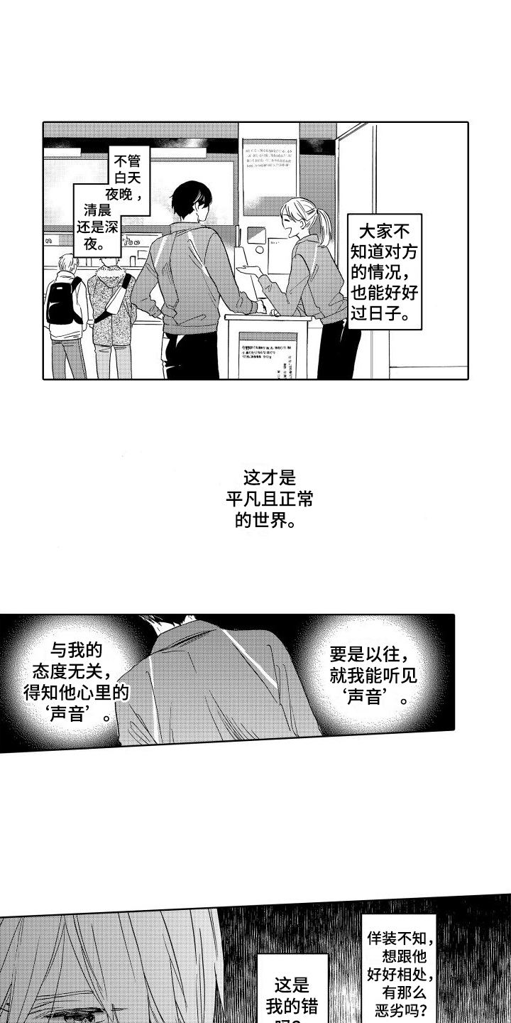 第17章：选择9