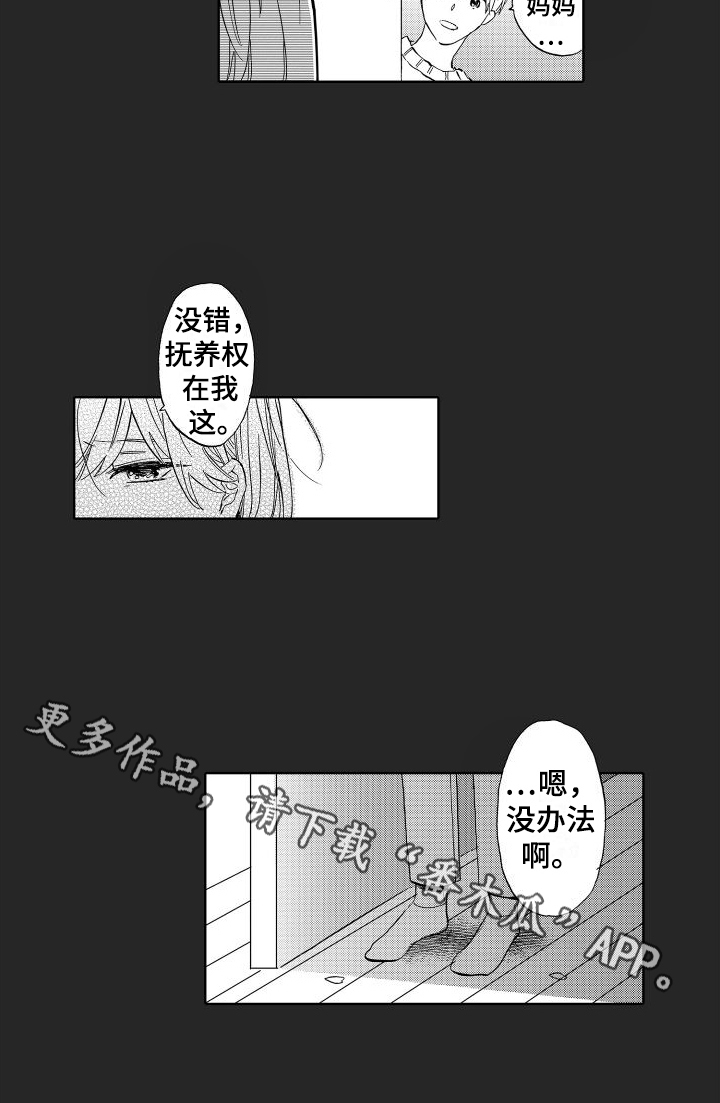 第11章：病倒13