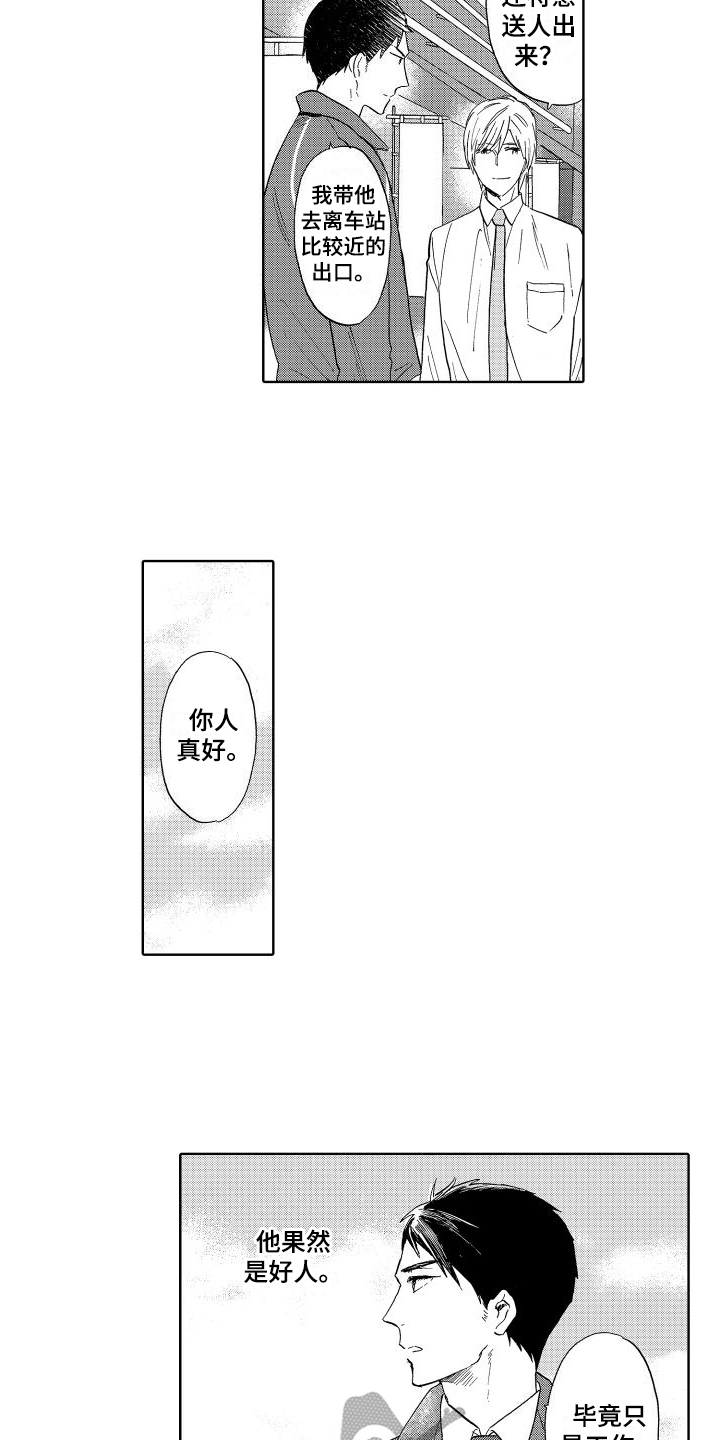 第17章：选择4