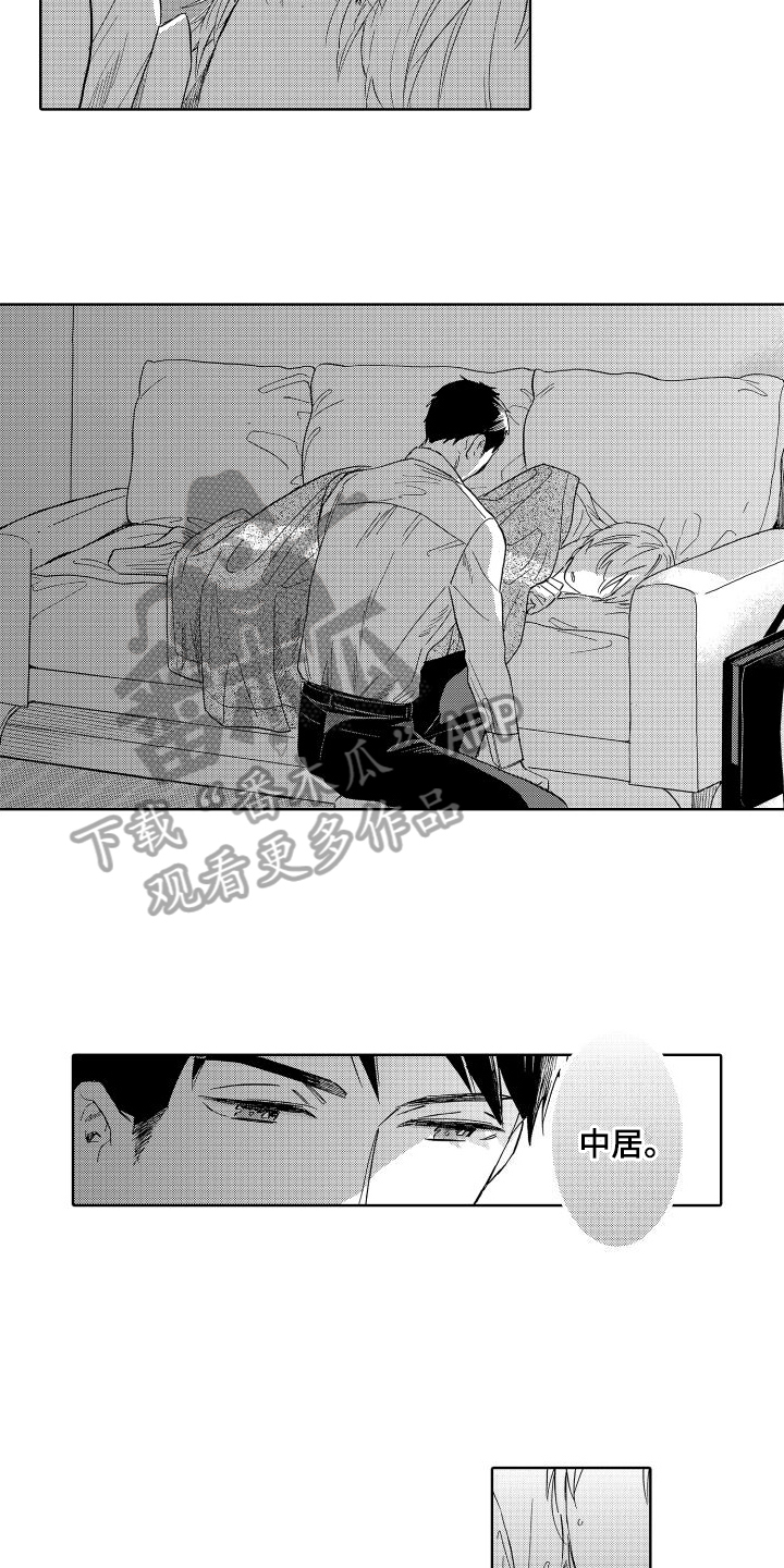 第15章：拒绝5