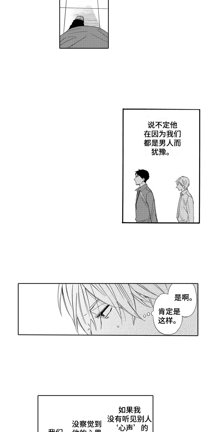 第17章：选择7