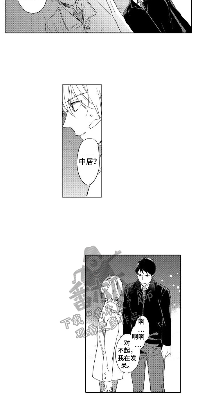 第20章：烦恼1