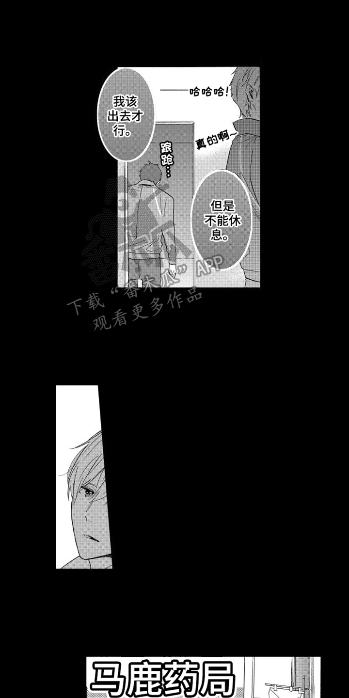 第8章：泡茶0