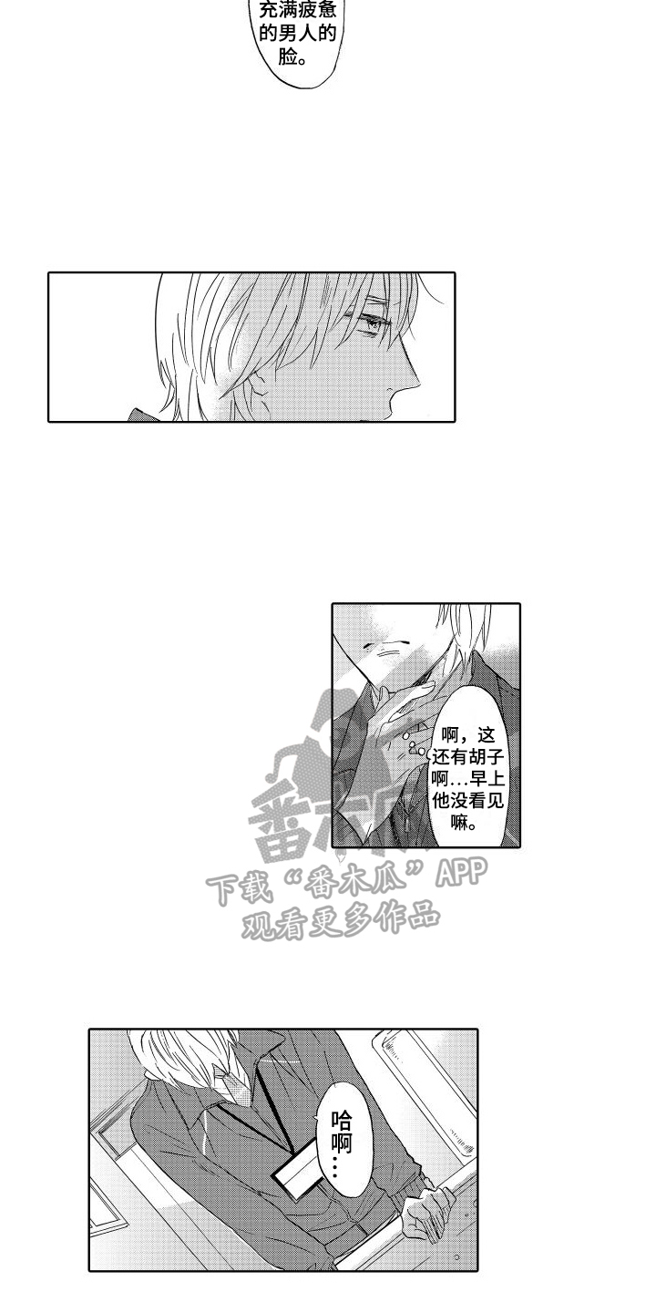 第10章：安心1