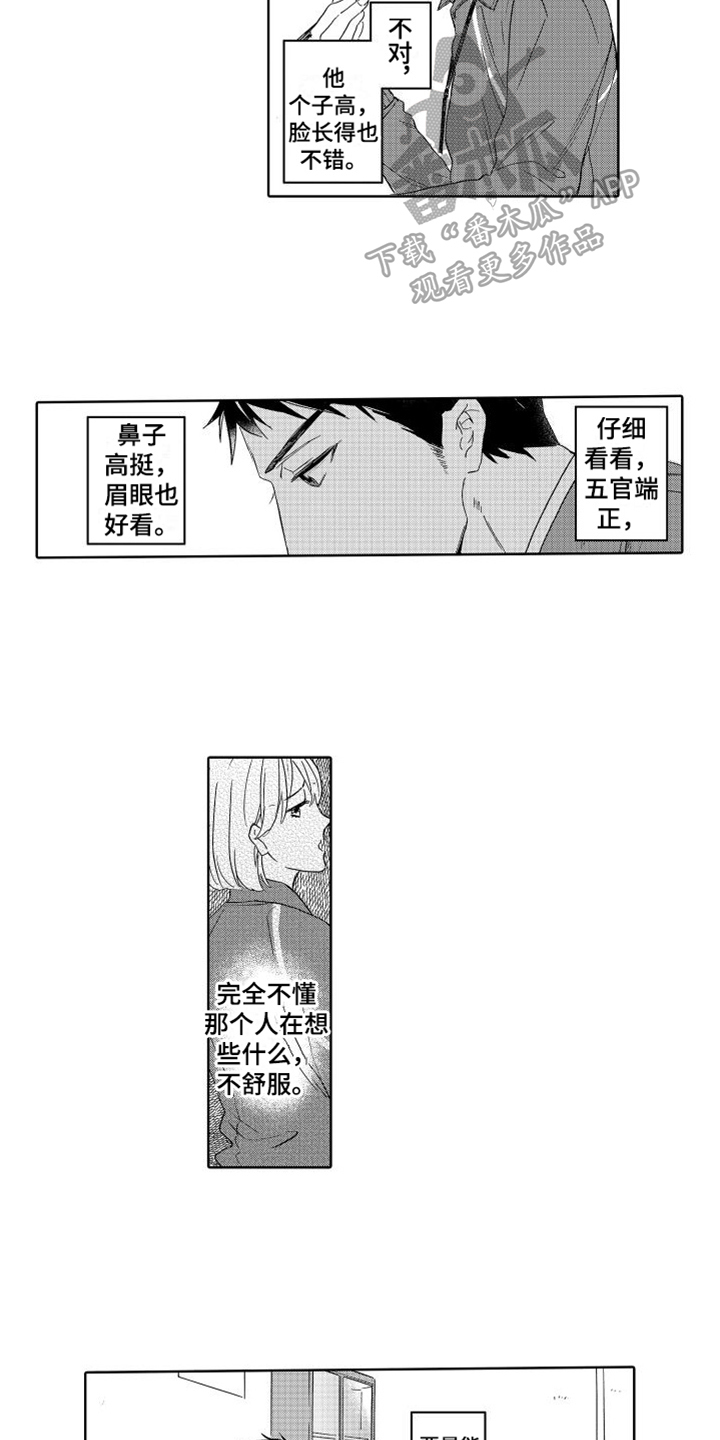 第8章：泡茶7