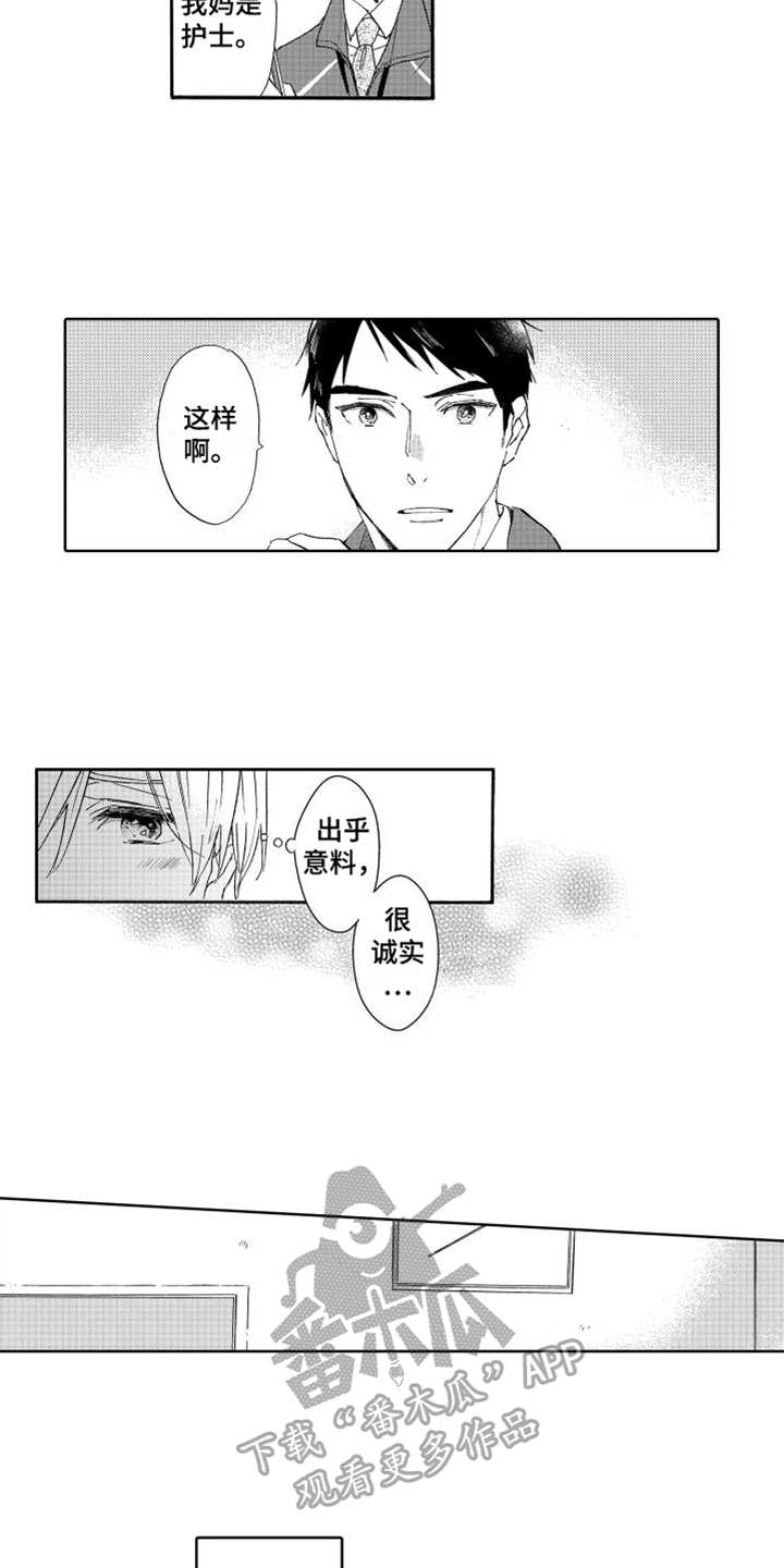 第8章：泡茶5