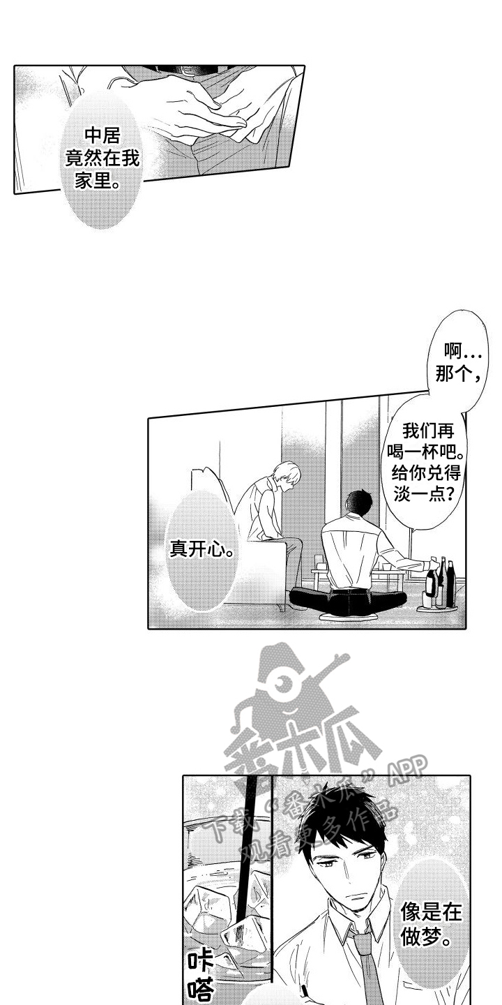 第15章：拒绝1