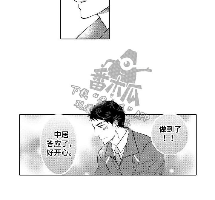 第12章：答应13