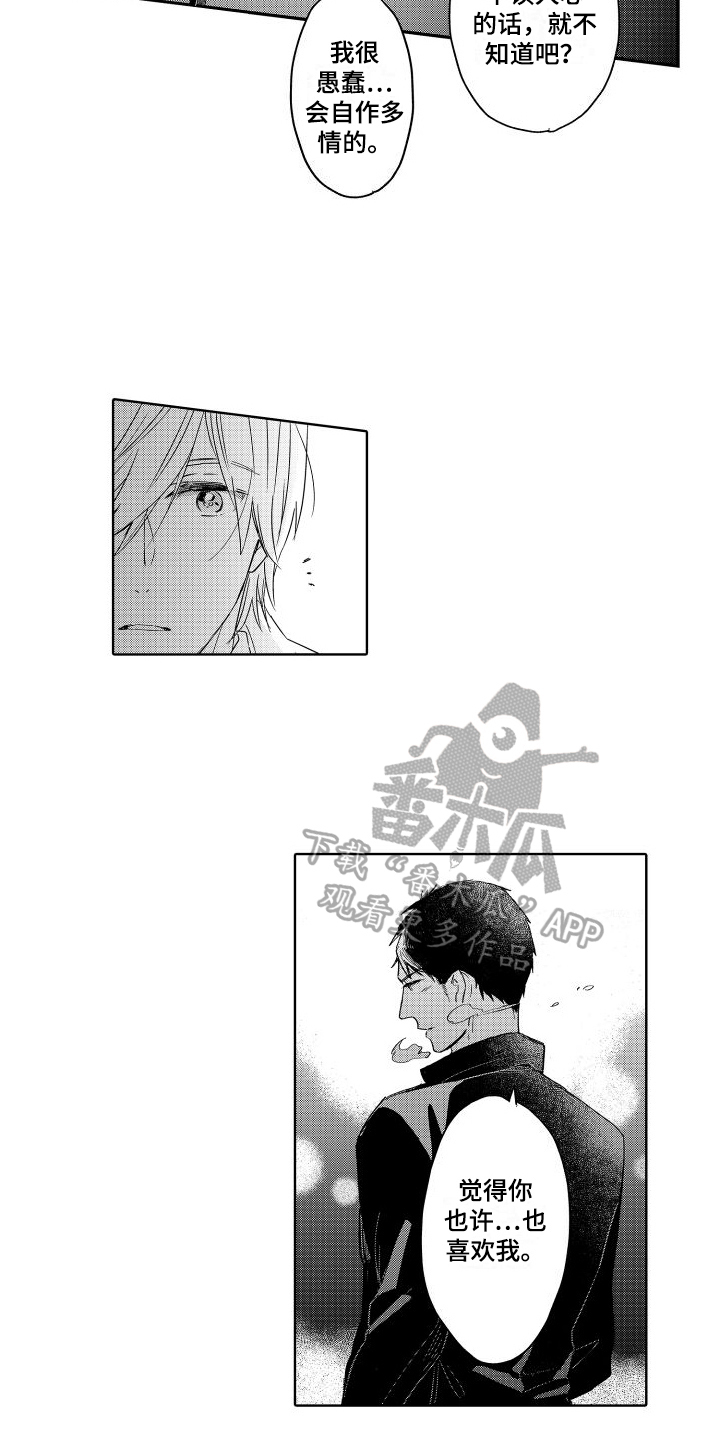 第22章：伸手3
