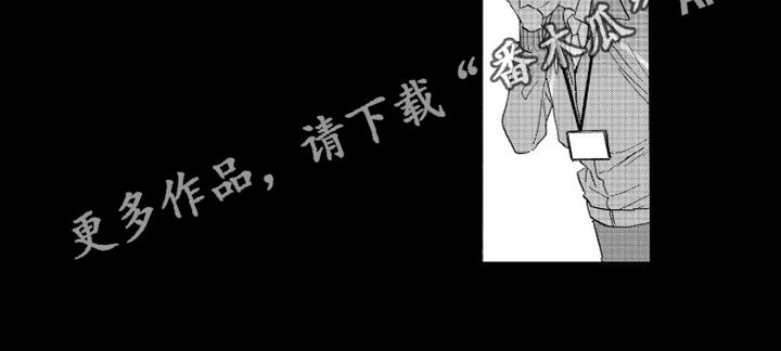 第7章：有眼力见13