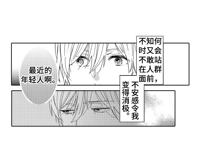 第5章：喜欢的人12