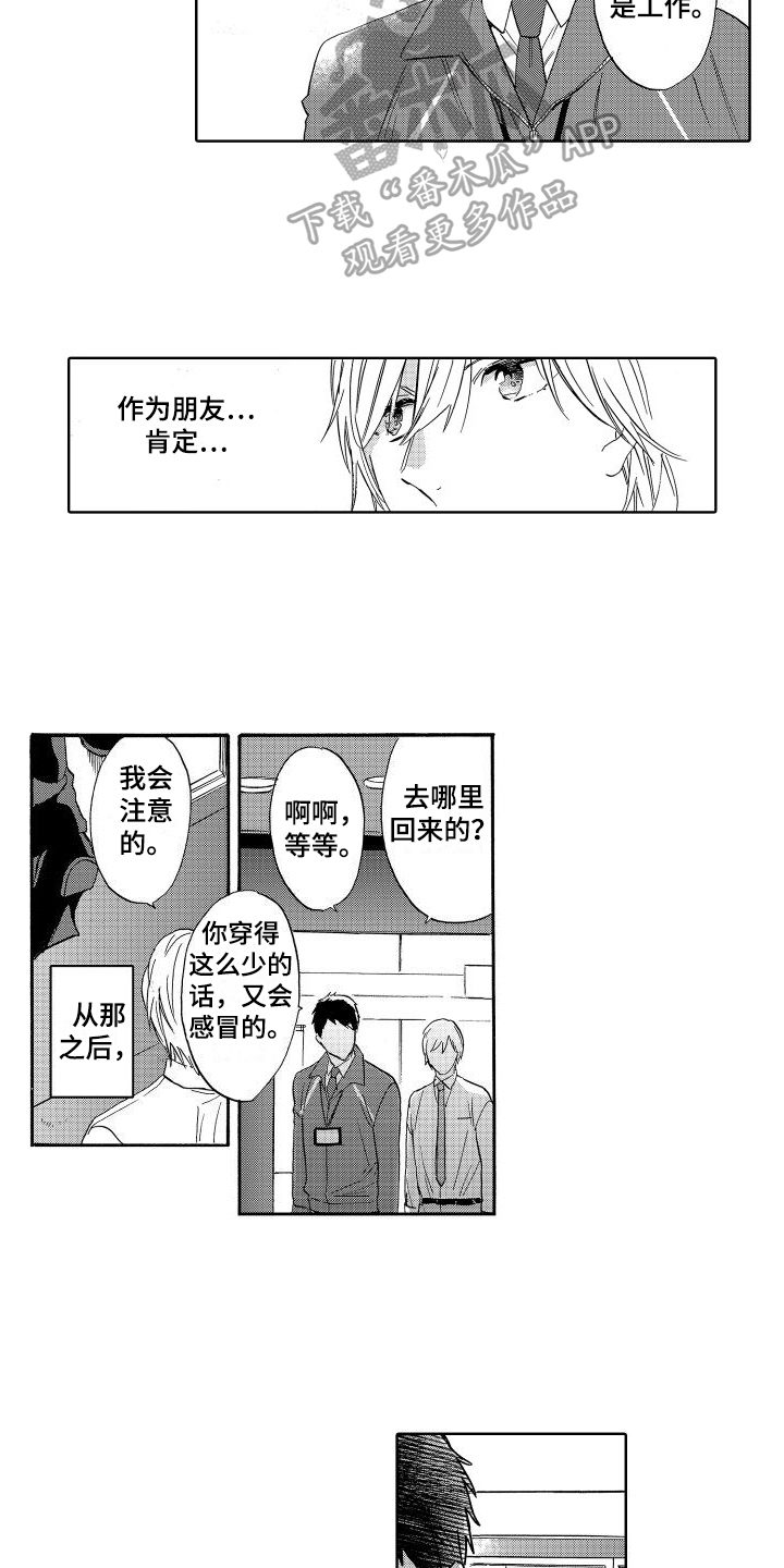 第17章：选择5