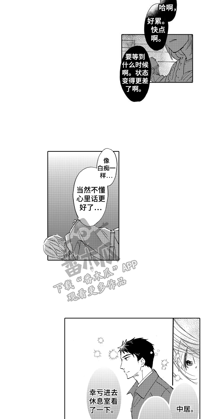 第12章：答应3