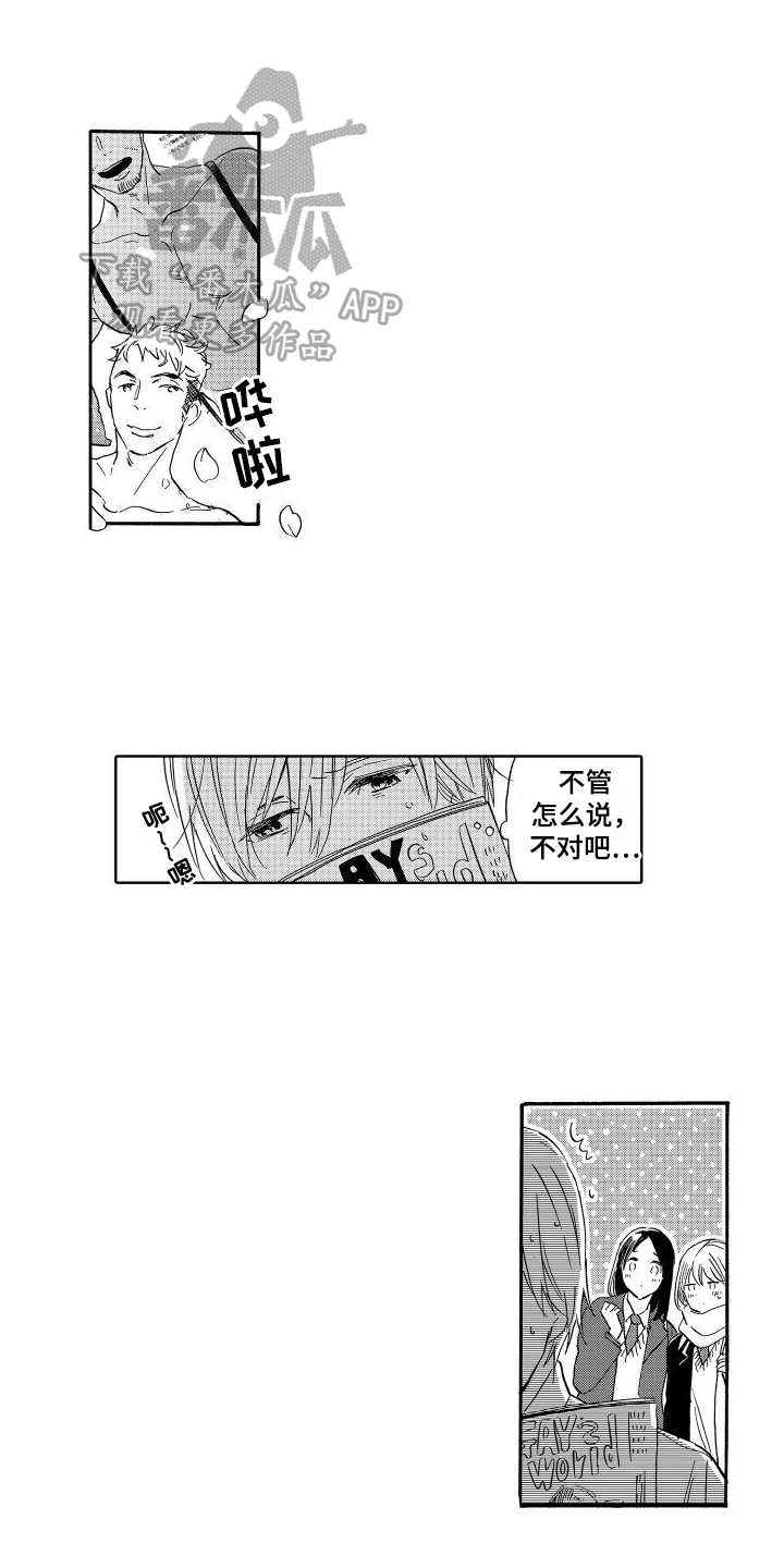 第17章：选择0