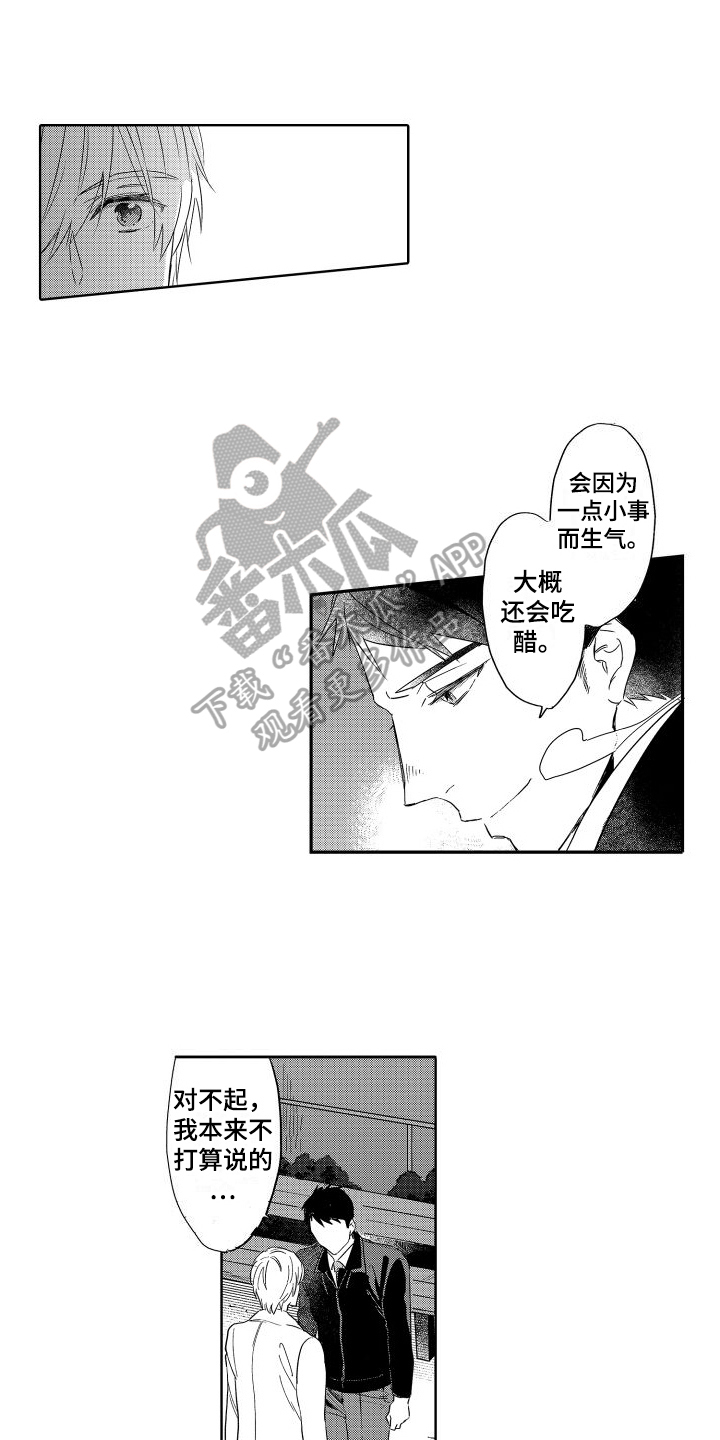 第22章：伸手0