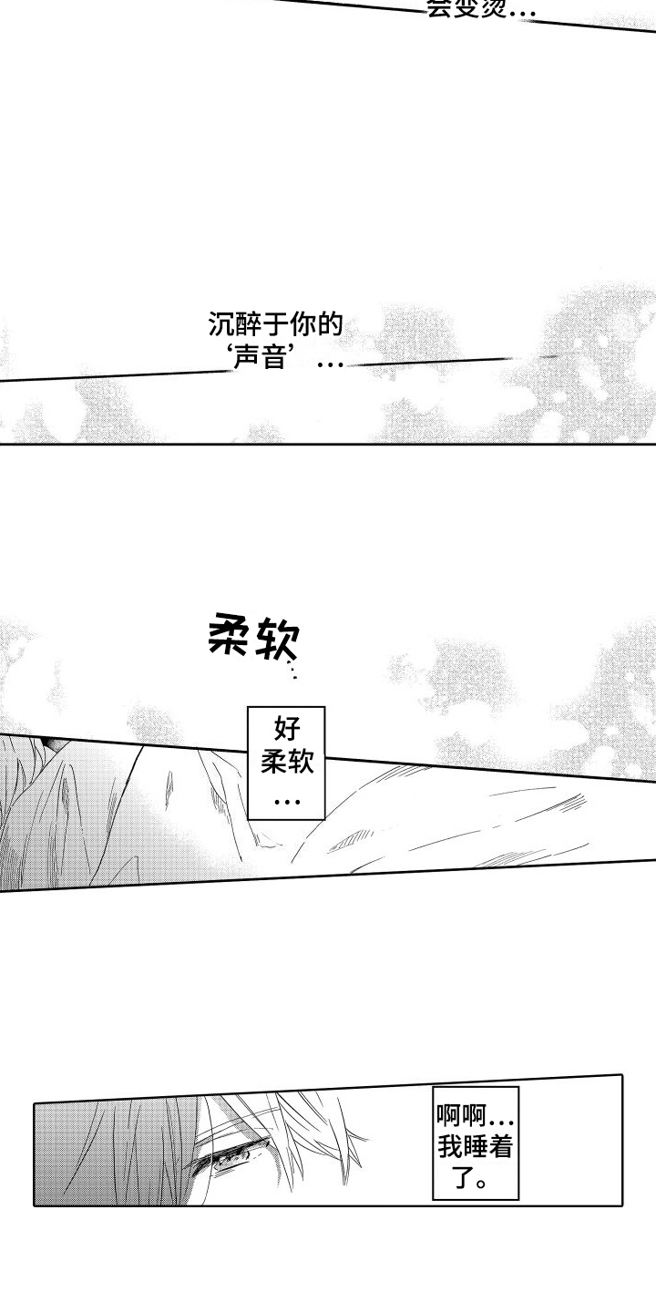 第15章：拒绝3
