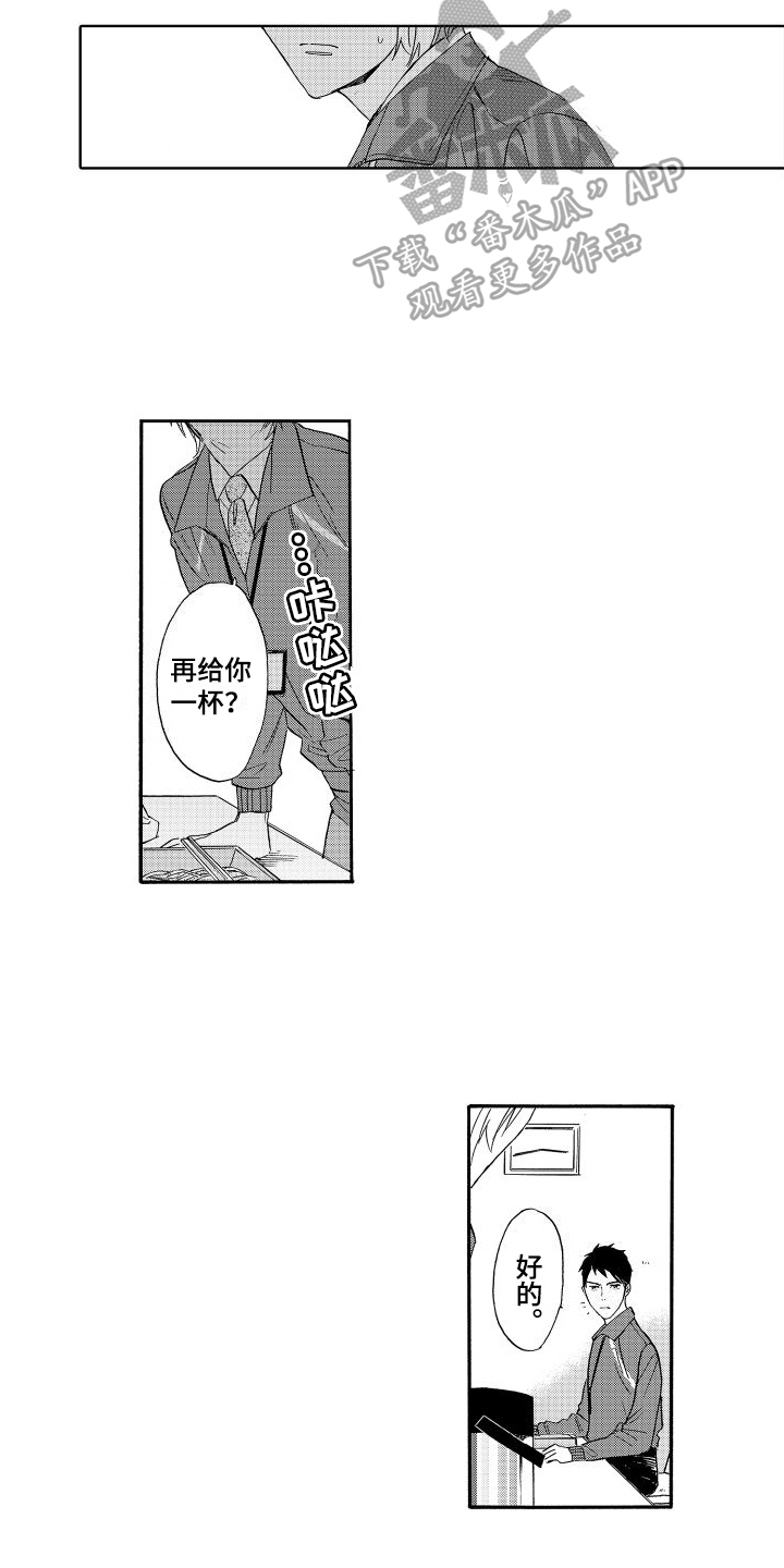 第8章：泡茶10