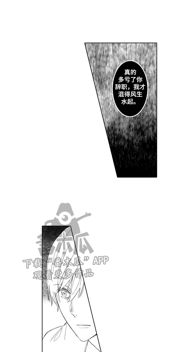 第19章：不适10