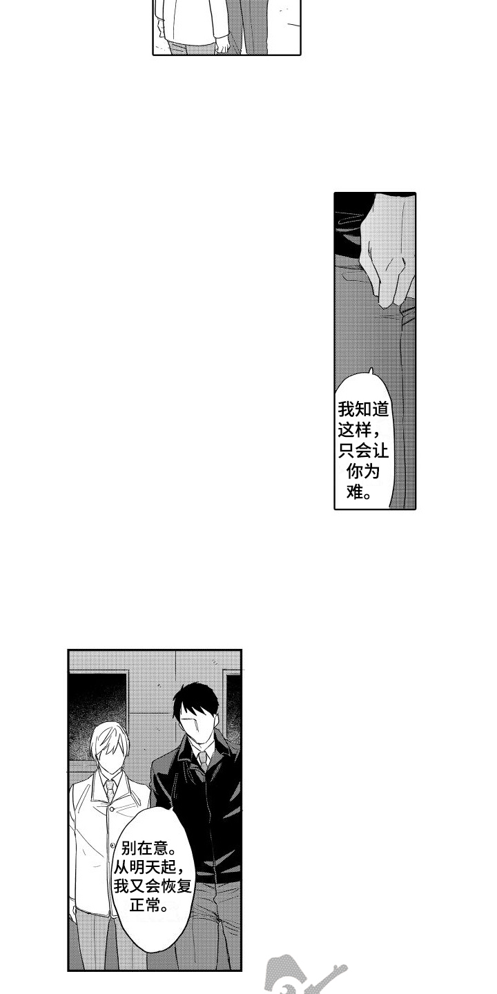 第22章：伸手1