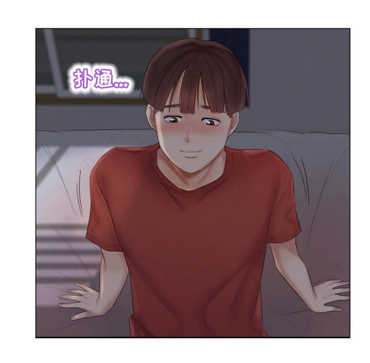第32章：她的心意12
