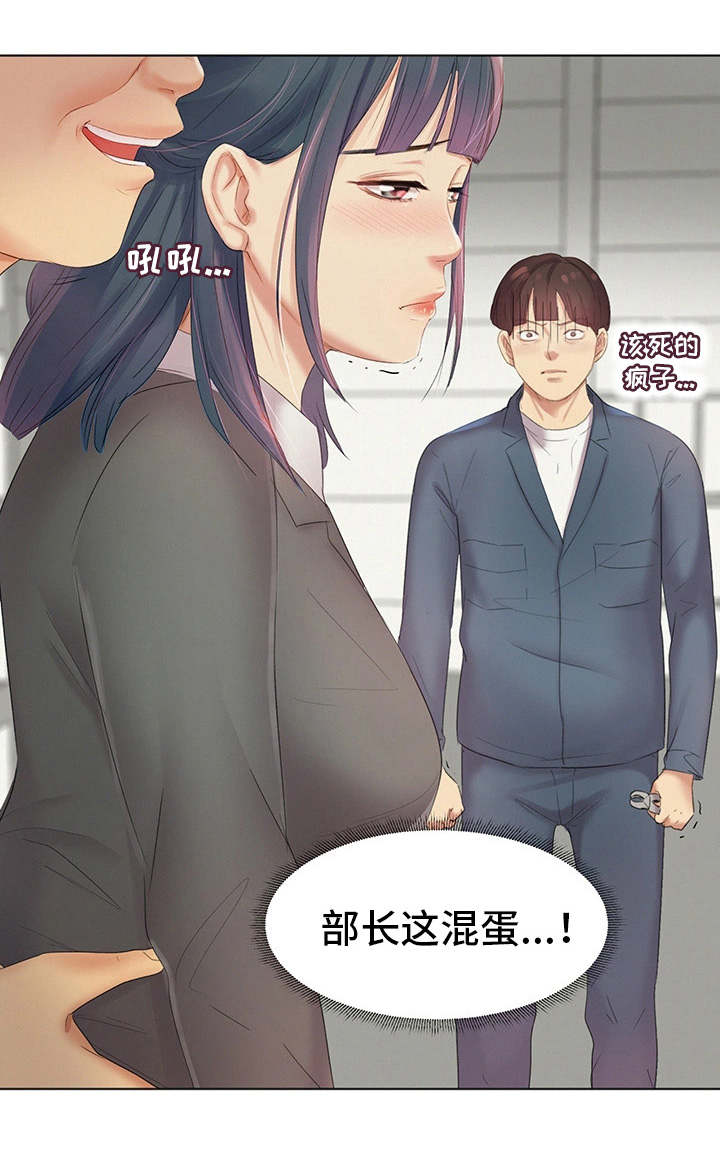 第9章：英雄救美2