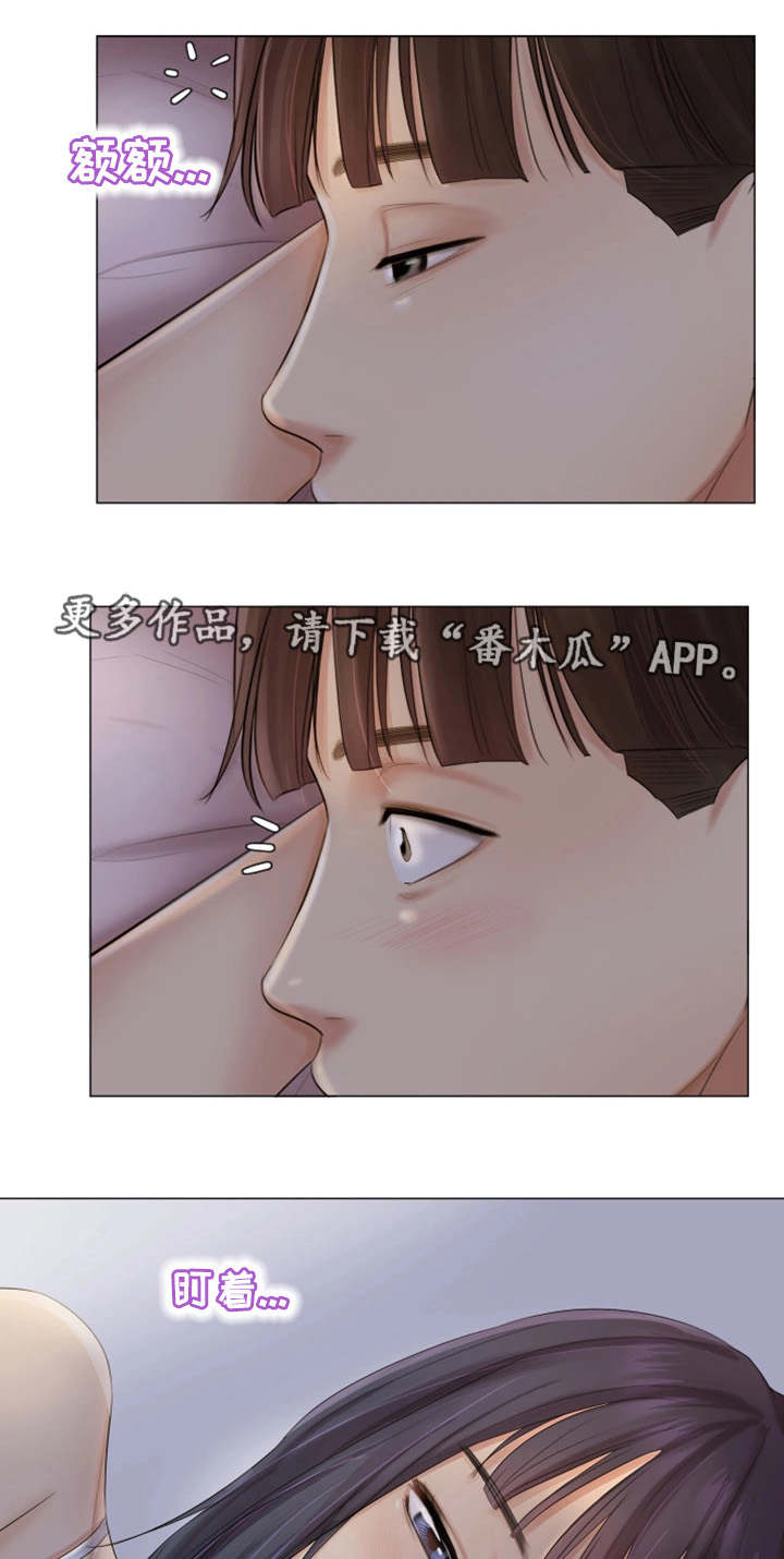 第31章：没有拒绝3