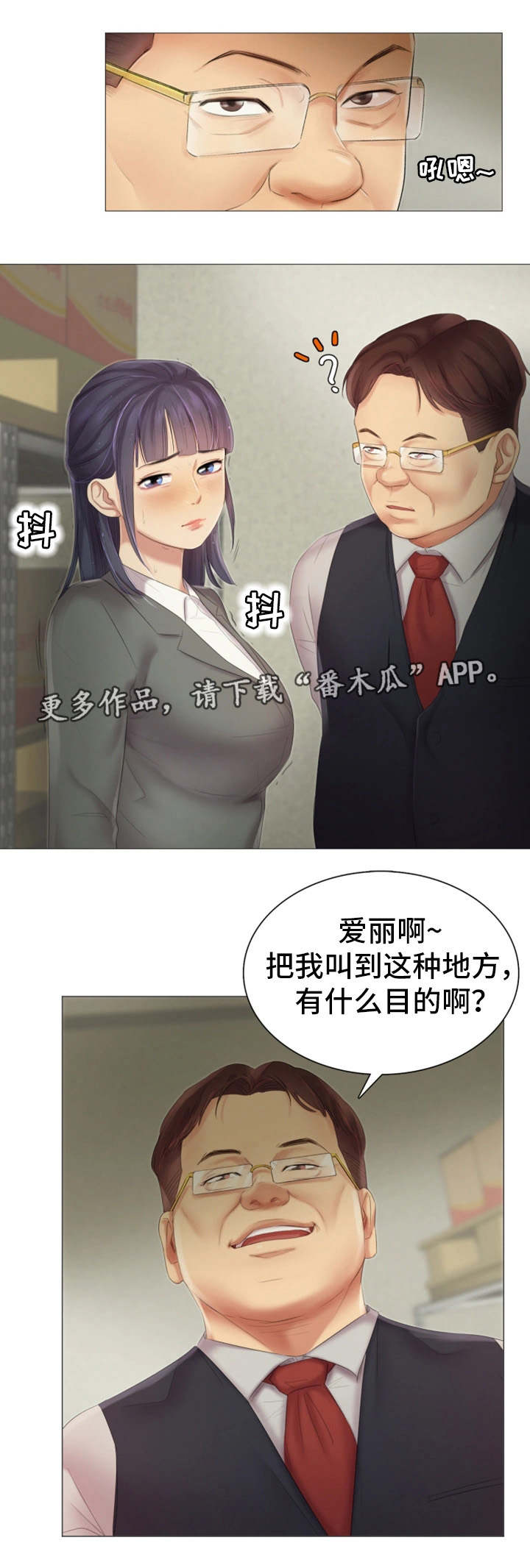 第18章：不见了3