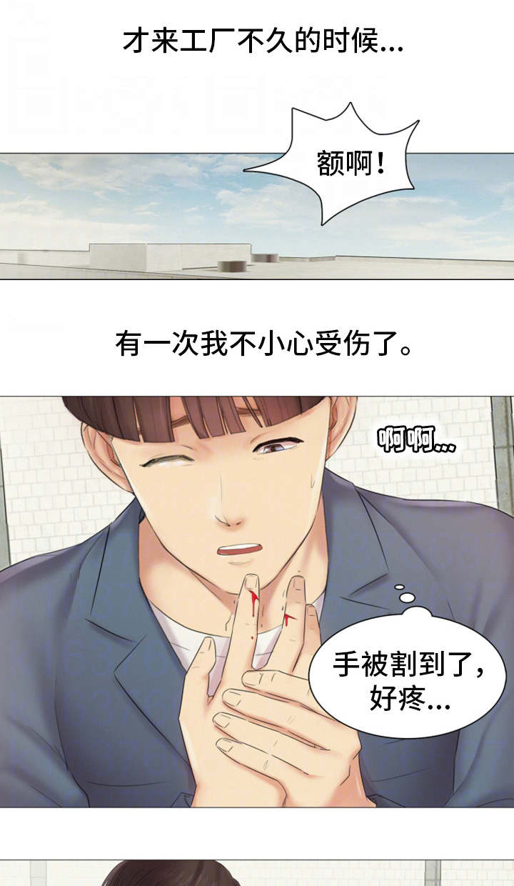 第17章：帮忙7