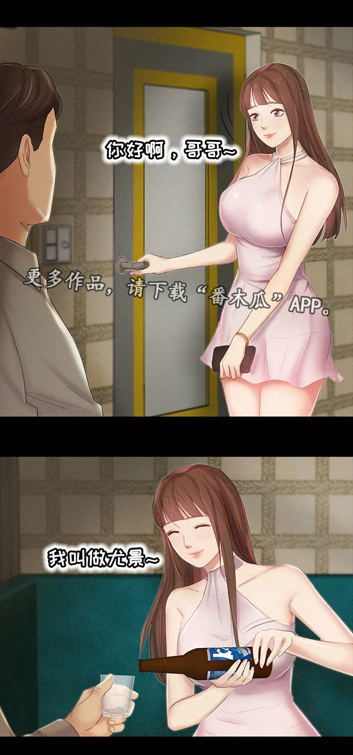 第7章：调查清楚6
