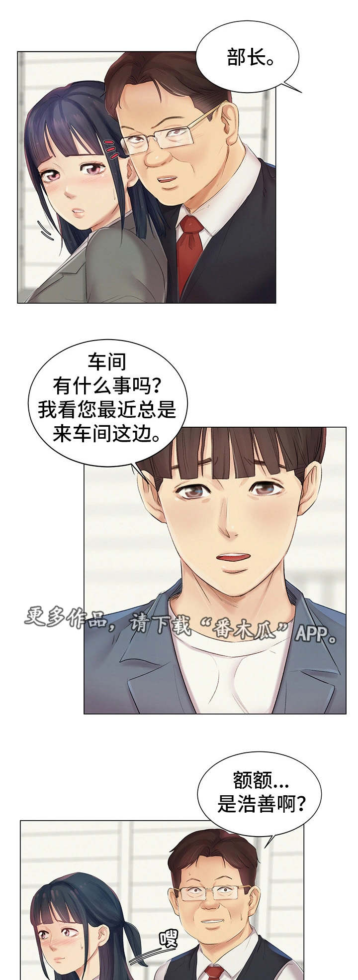 第9章：英雄救美4