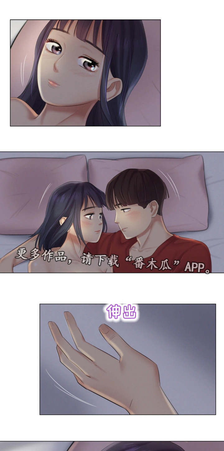 第33章：深爱的人13