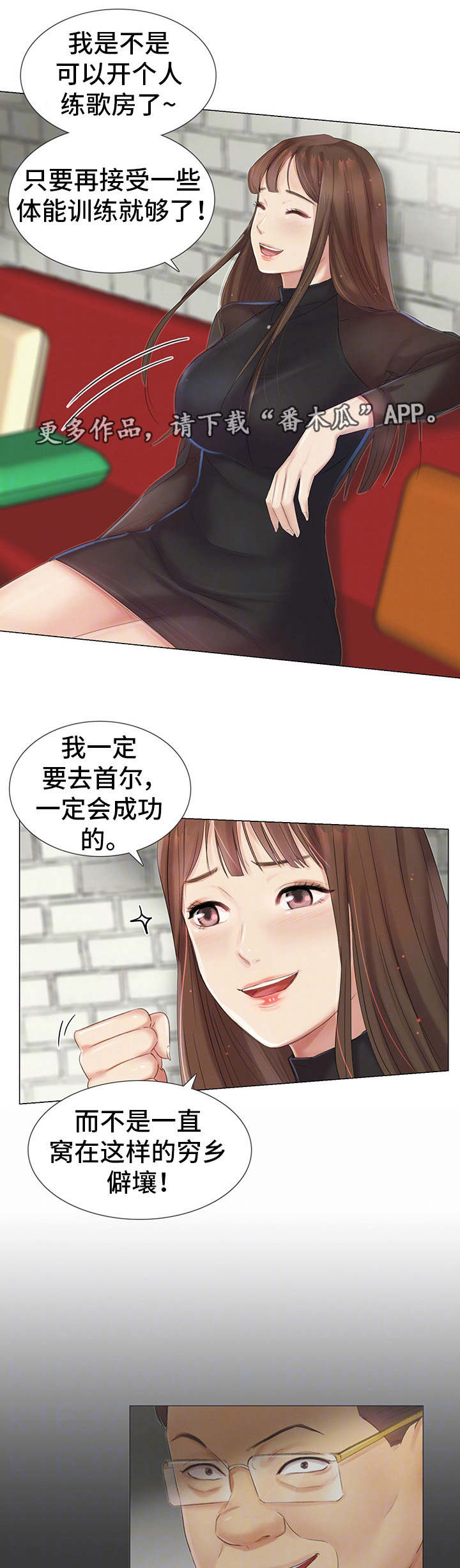第14章：逃离这里8