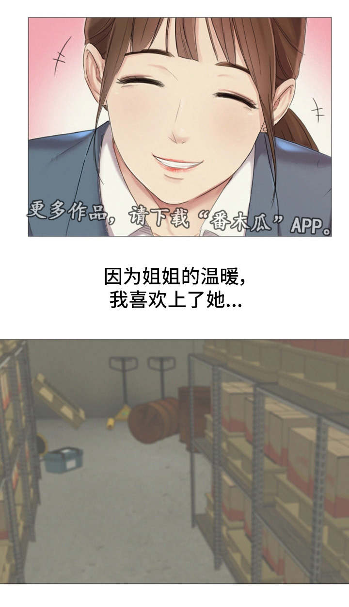 第18章：不见了2