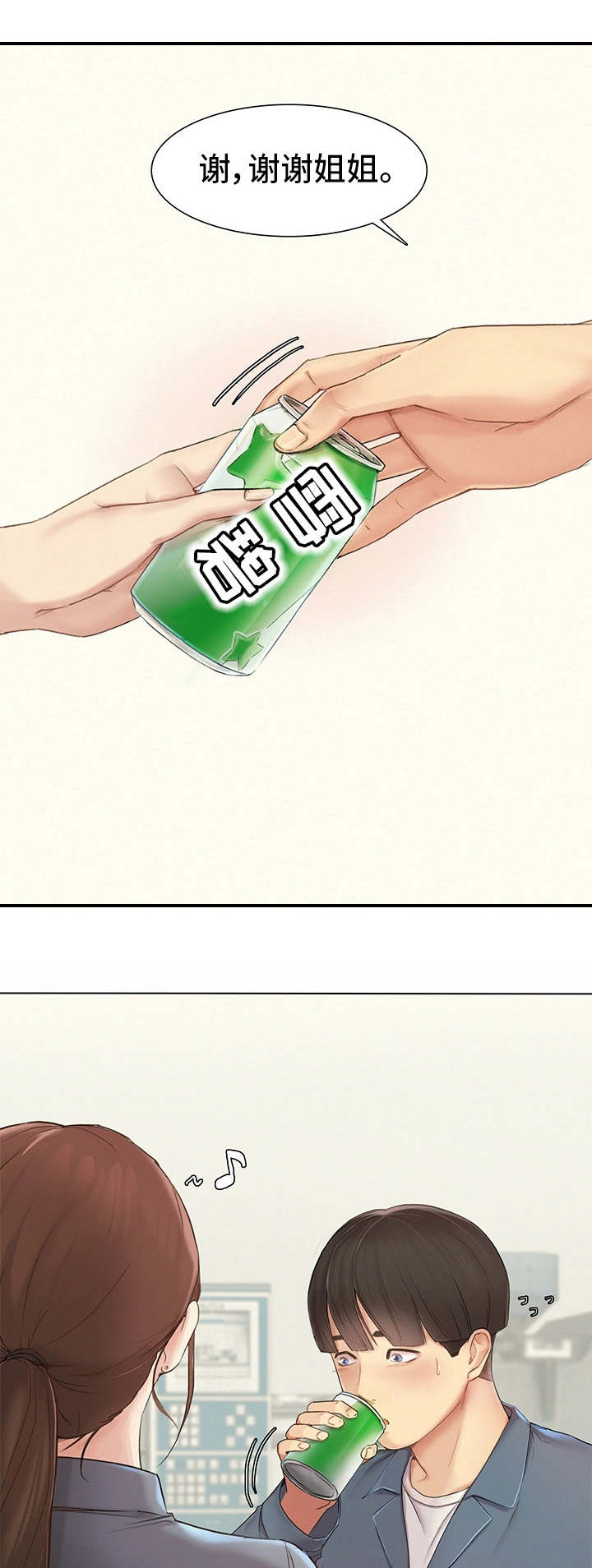 第1章：工厂5