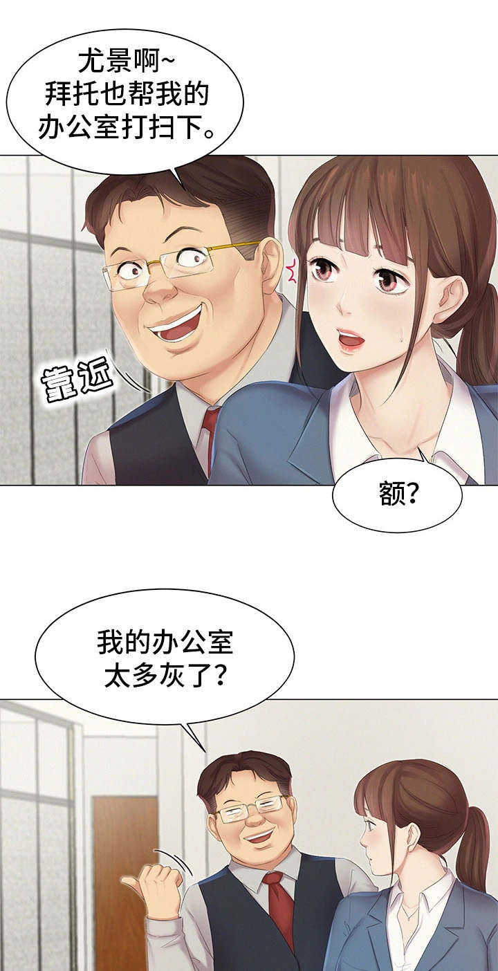 第10章：惦记2