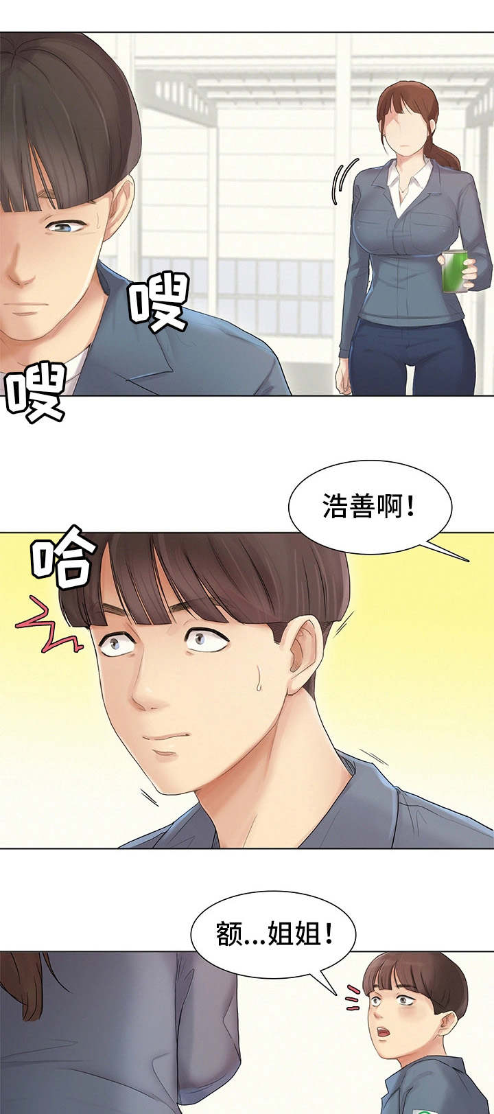 第1章：工厂3