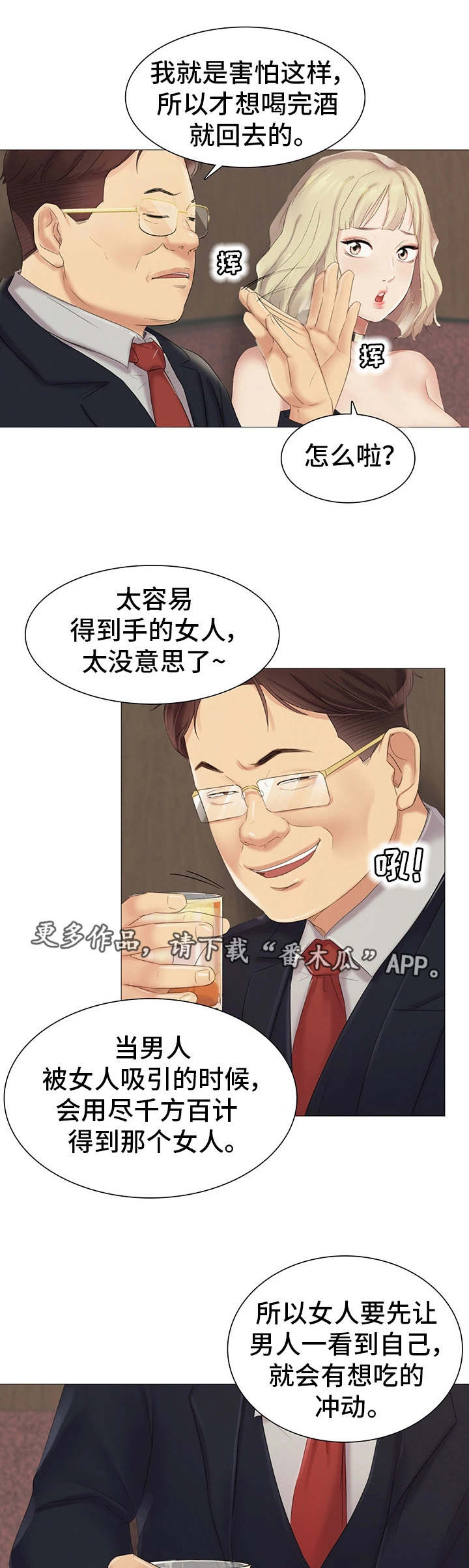 第15章：挑战性4