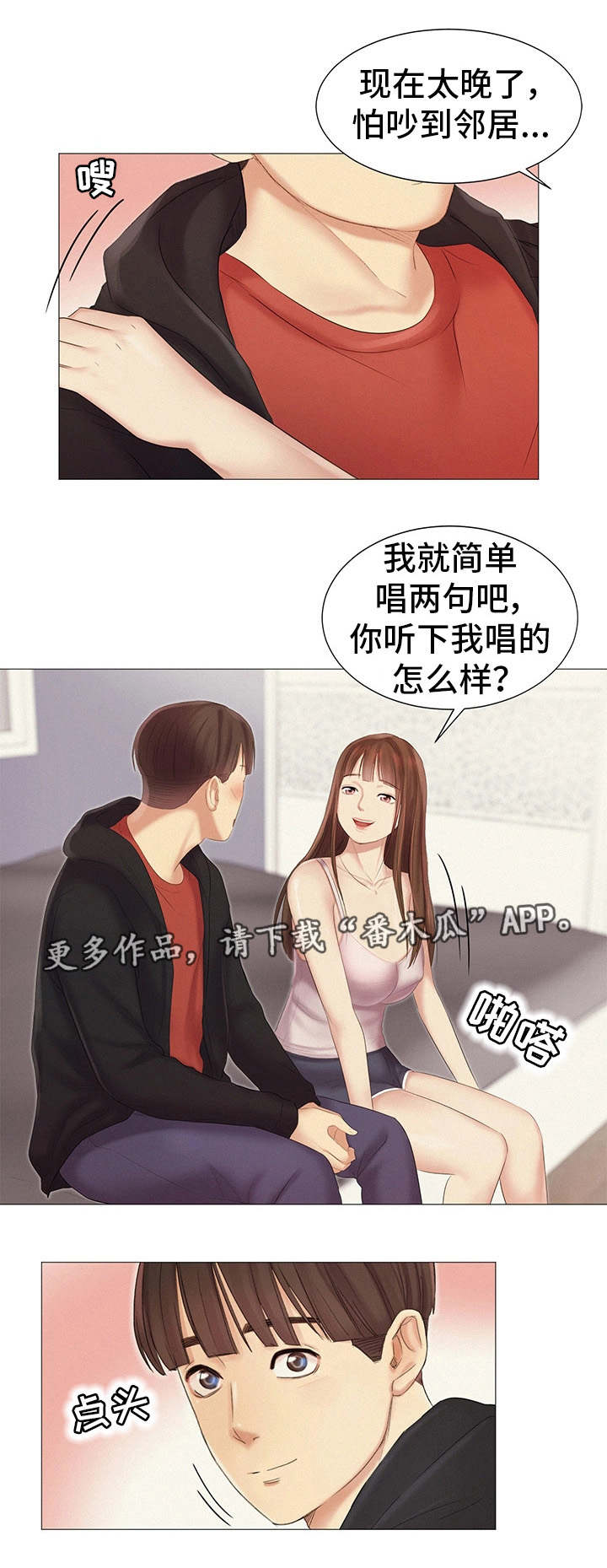 第25章：她的梦想5