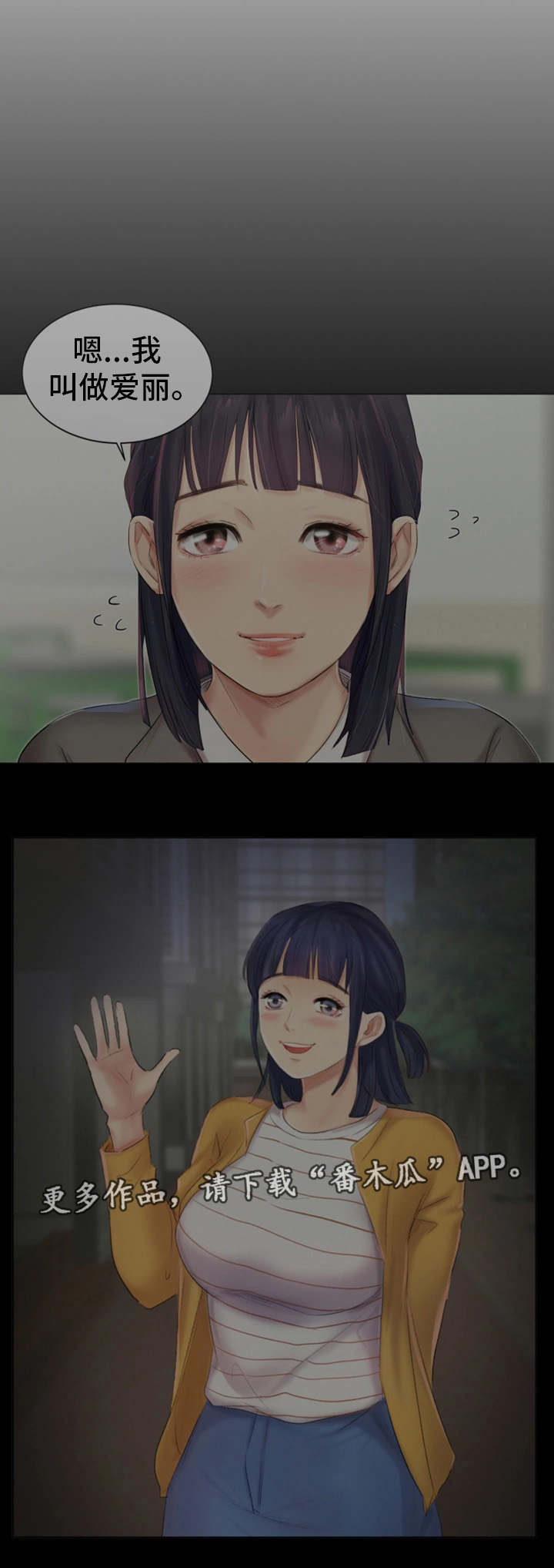 第31章：没有拒绝8